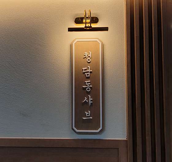 서울씨드 이미지
