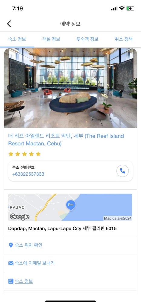 더리프 이미지