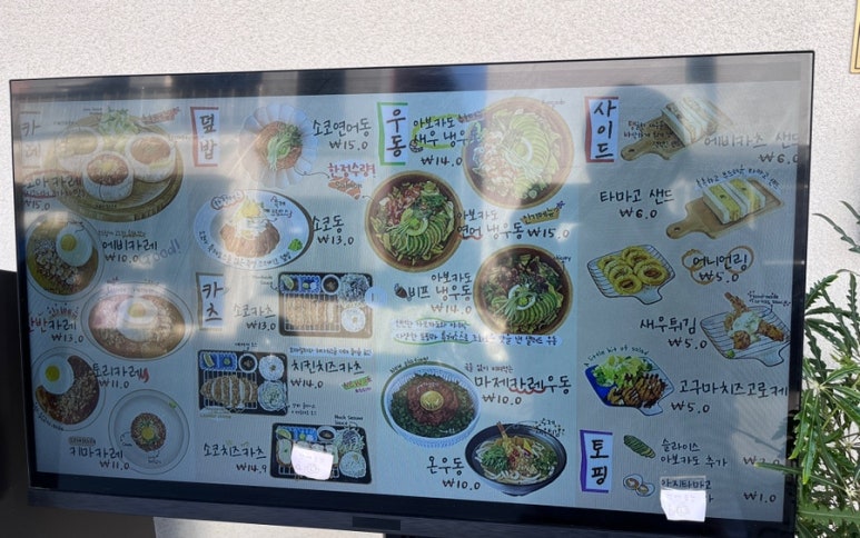 소코아 웅천점 이미지