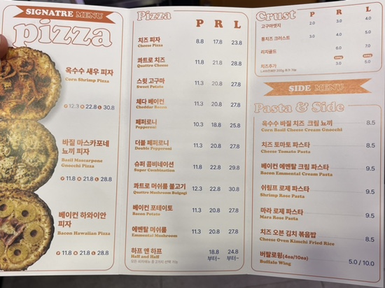 노모어피자원주 이미지