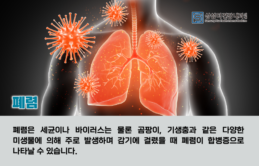 삼성더건강내과의원 이미지