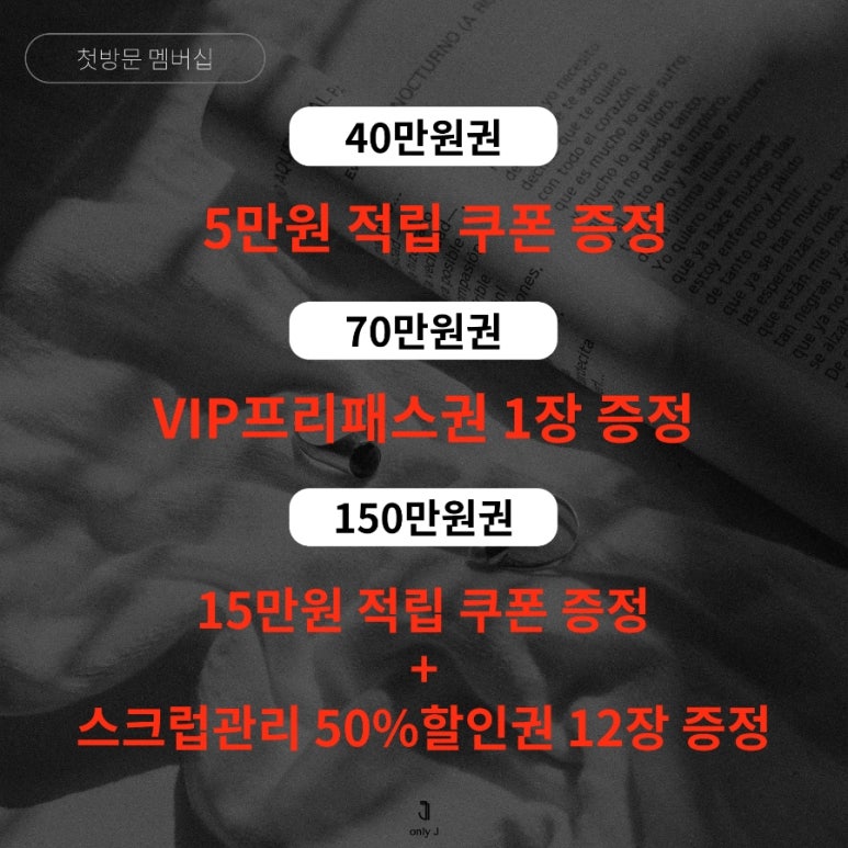 제이왁싱 이미지