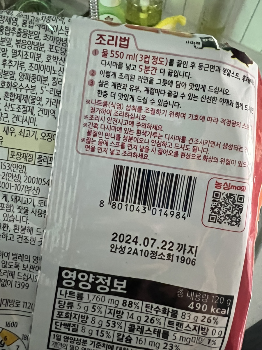호진유통 이미지
