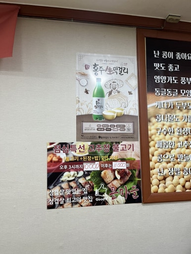 콩마실 이미지