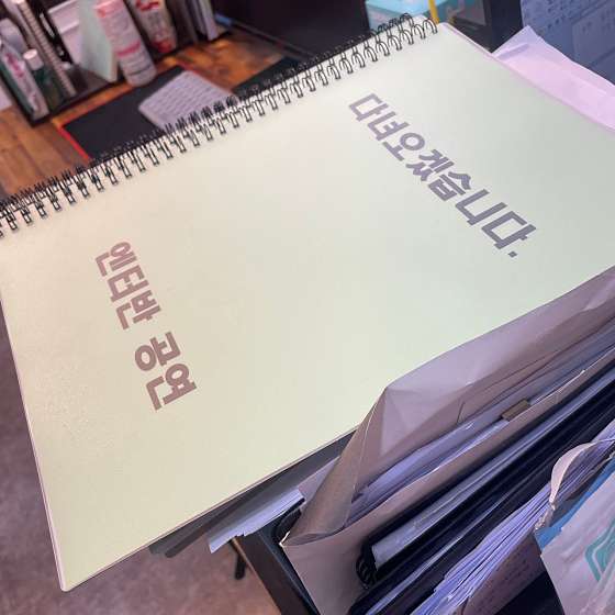 한밭기획인쇄사 이미지
