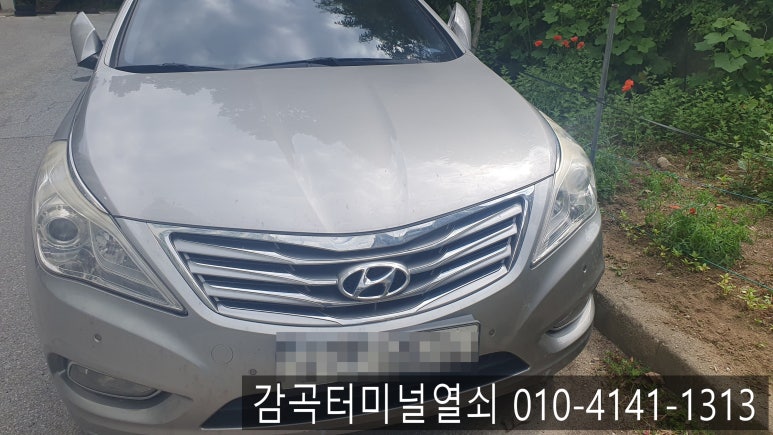 앙성자동차 이미지