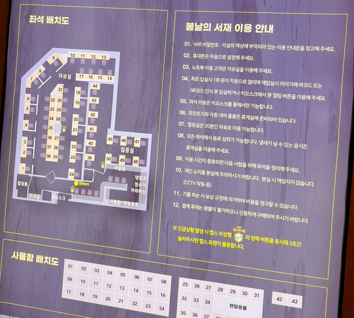 봄날의서재감성스터디카페 이미지
