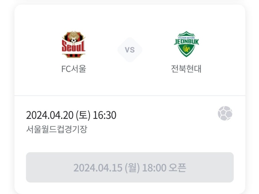 이듬해봄 이미지