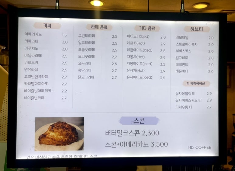 알비커피 이미지