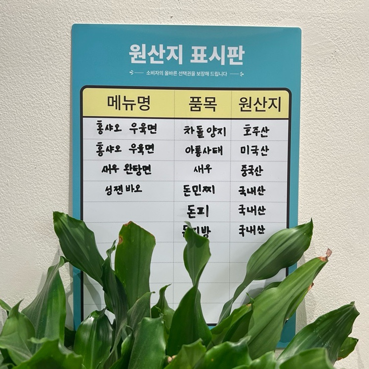 젠바오 이미지