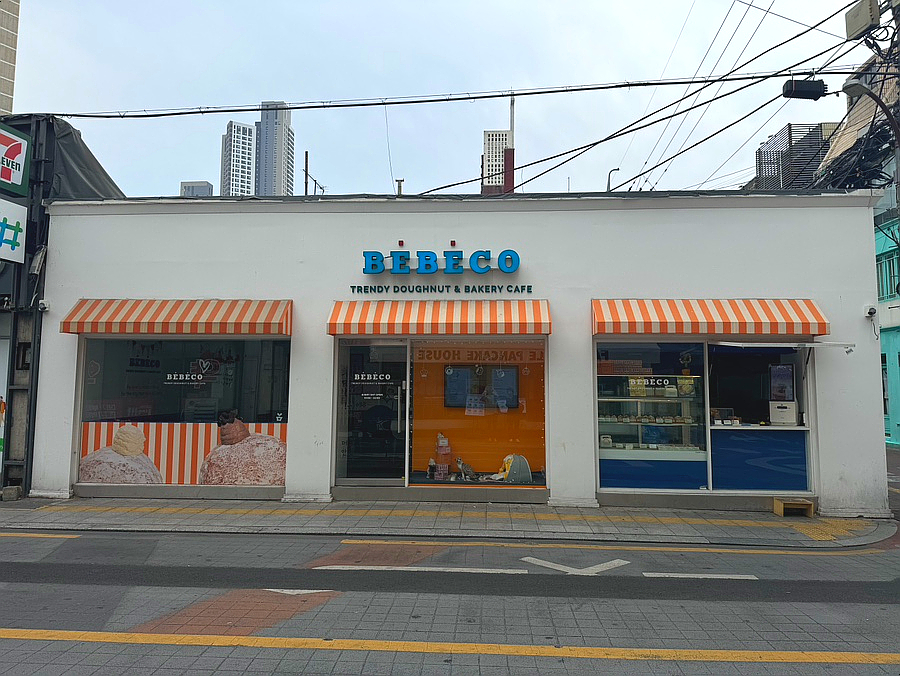 배배꼬 이미지