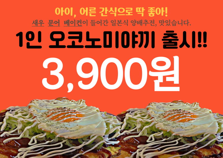 주타코 이미지