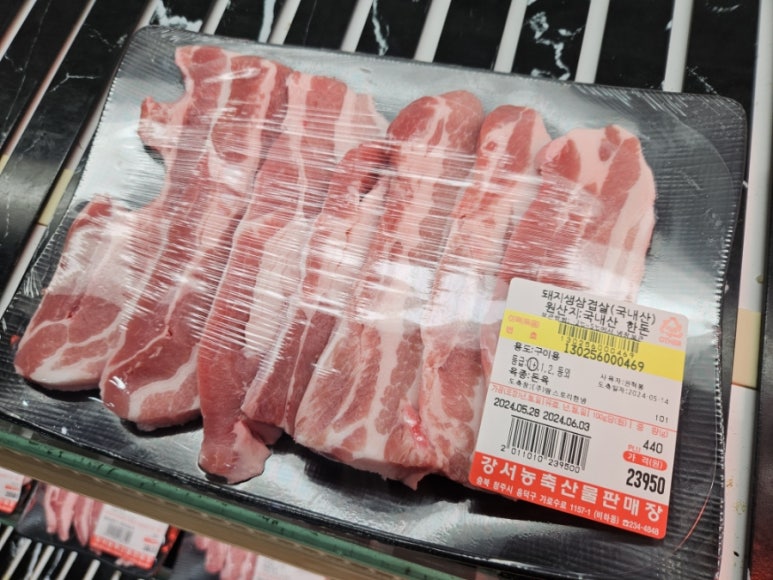정서방정육점 이미지