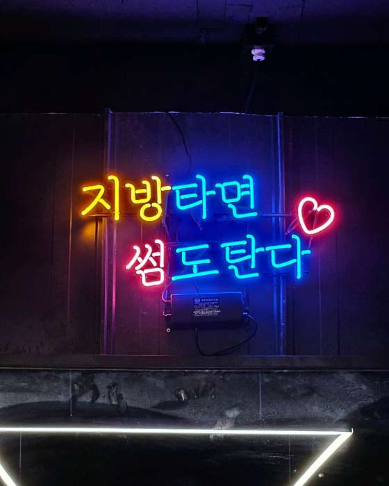 고고짐 이미지