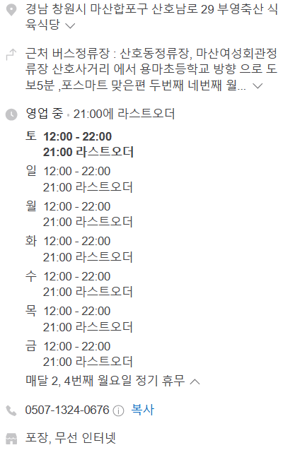 부영축산 이미지