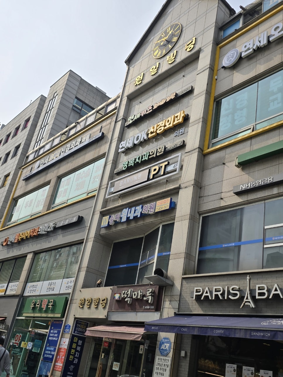 마음편한행복치과의원 이미지