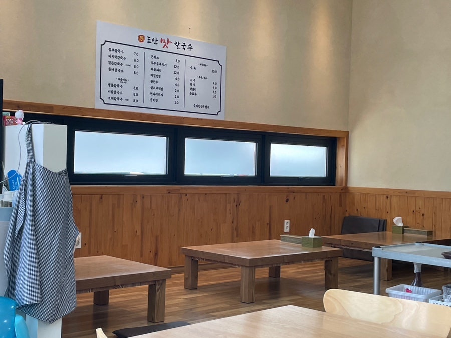 도안맛칼국수 이미지