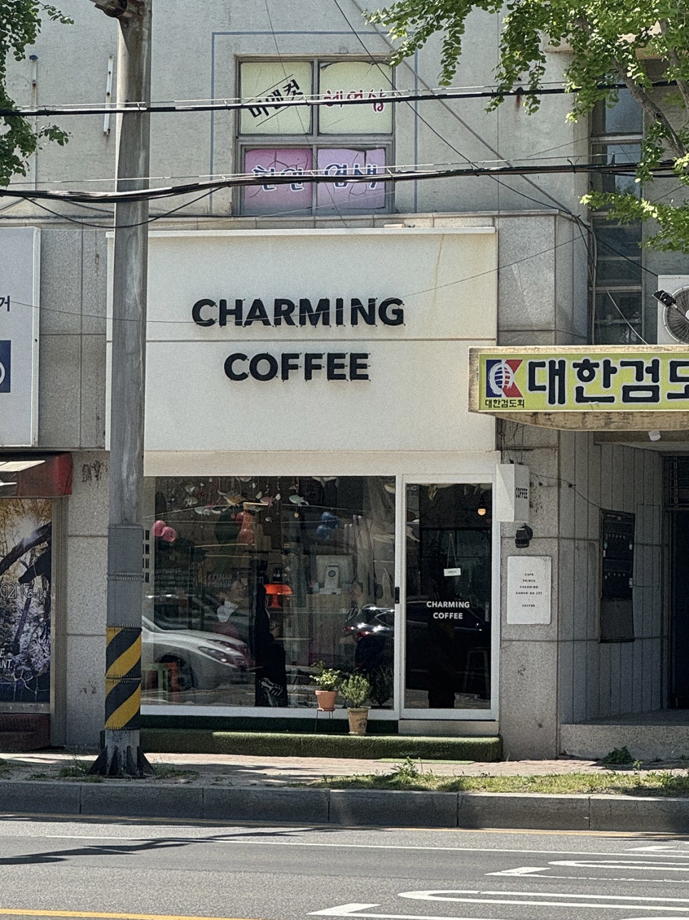 카페프린스챠밍 이미지