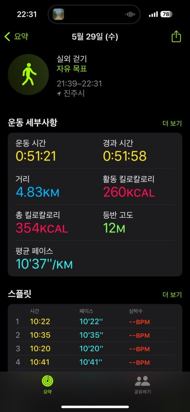 용마주유소 이미지