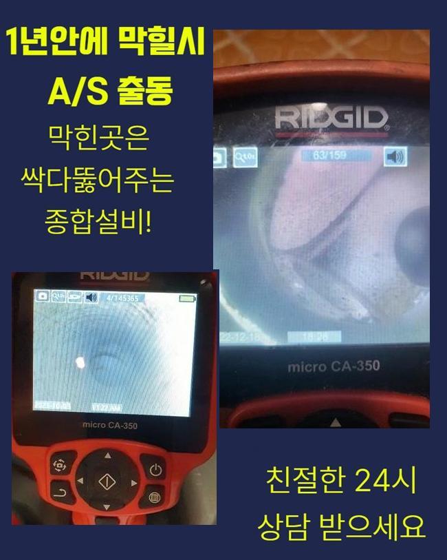 팔팔세탁소 이미지