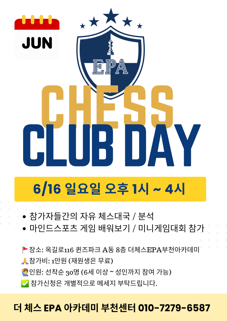 더체스클럽 이미지