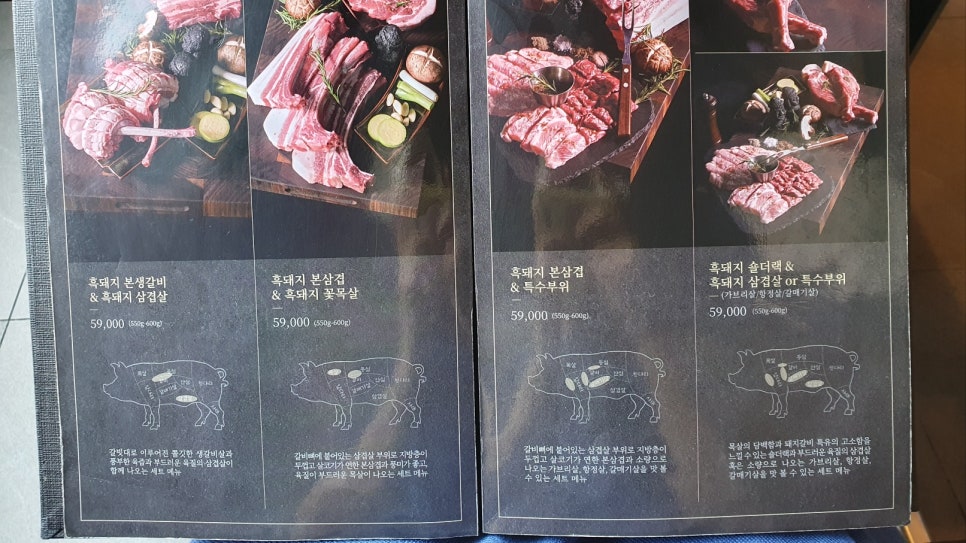 제주옥탑 이미지