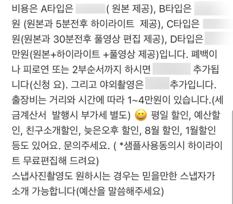 해피조이스튜디오 이미지