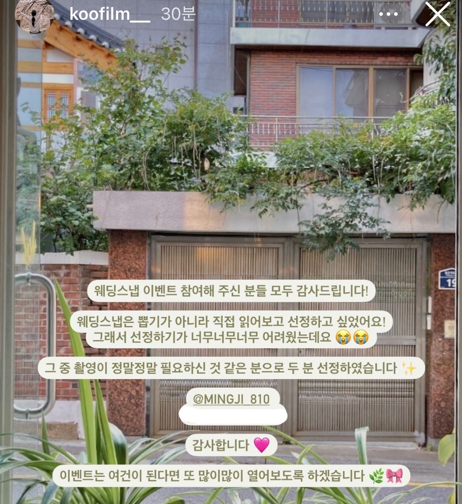 구자까스냅 이미지