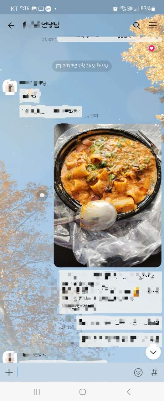 체인지유어바디 이미지