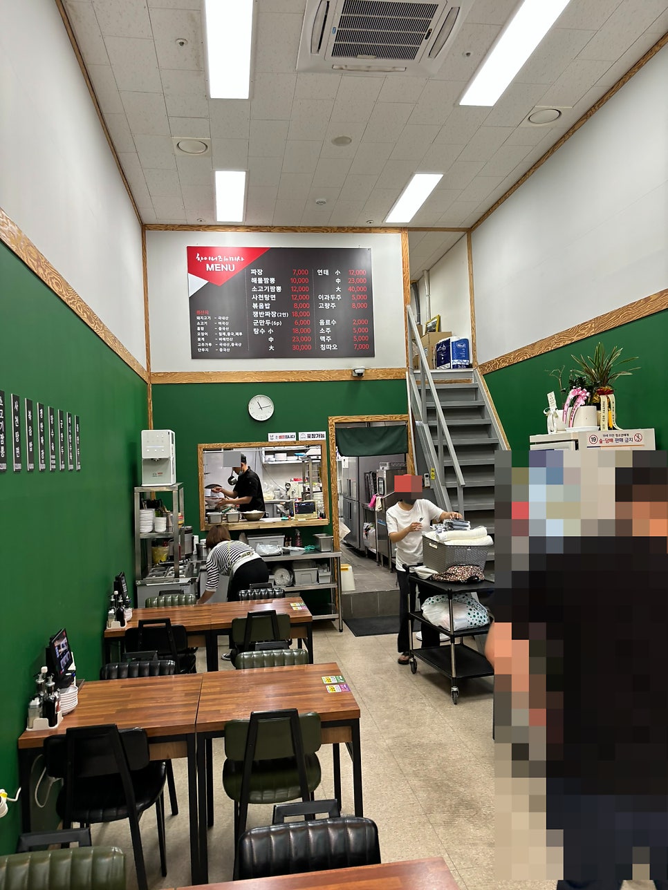 차이니즈인미사 이미지