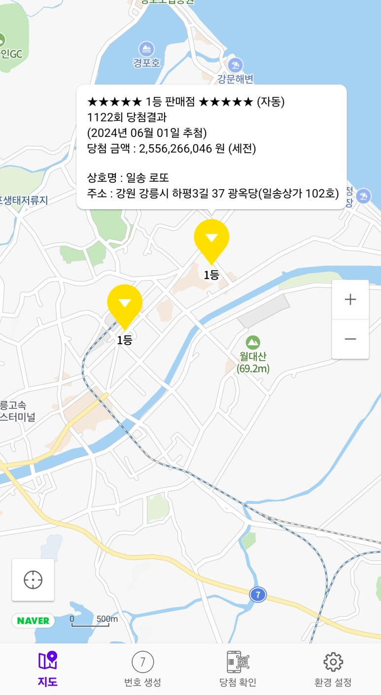 황금대박복권방 이미지
