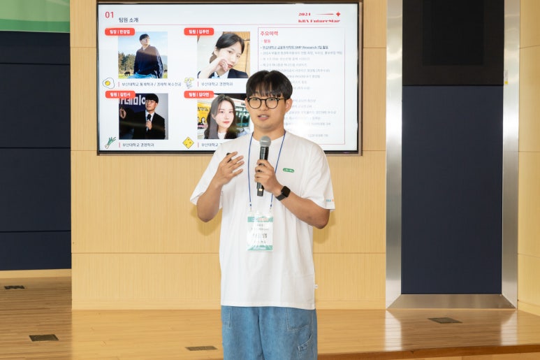 퓨쳐니스타 이미지