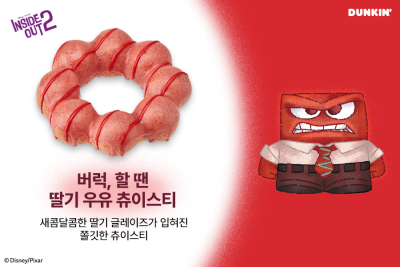 리얼도너츠 이미지