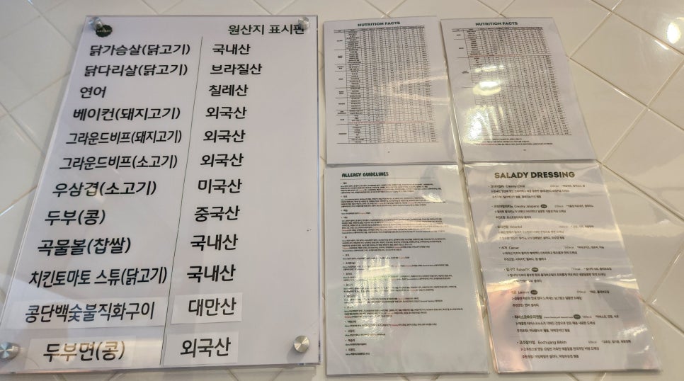 샐러디 방배역점 이미지
