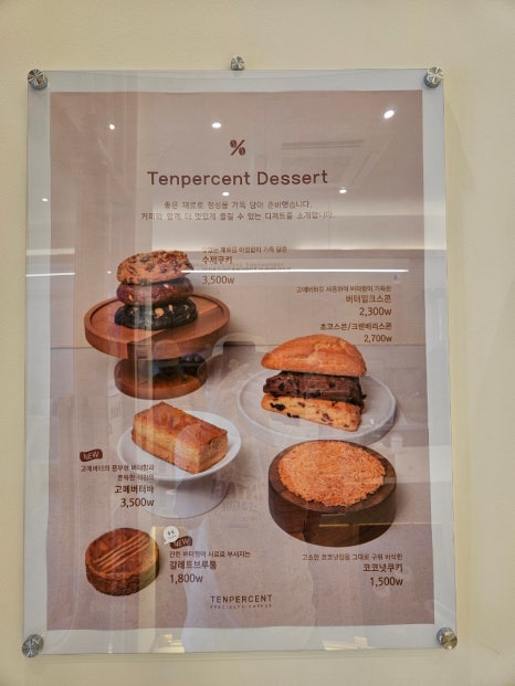 텐퍼센트울산보람 이미지