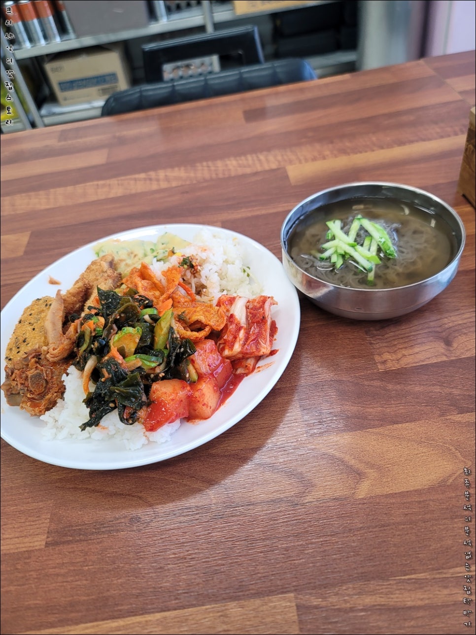 대호한식부페 이미지