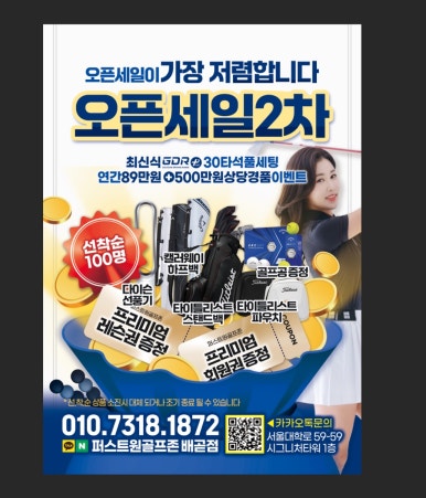 한식뷔페행복한밥상 이미지
