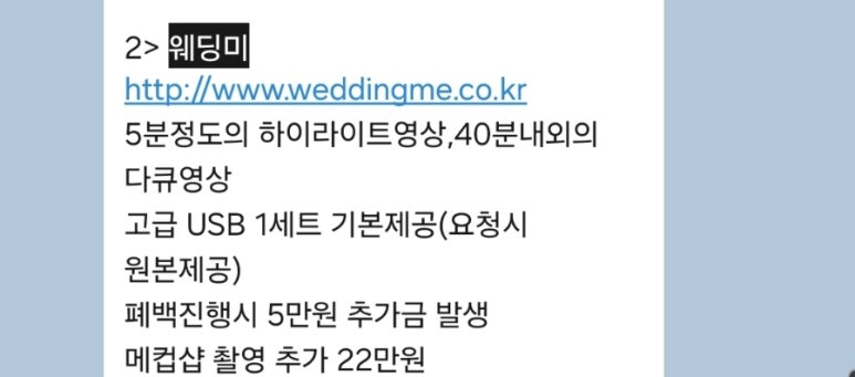 캠앤조이 이미지