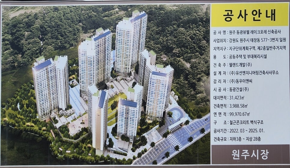 동광건재 이미지