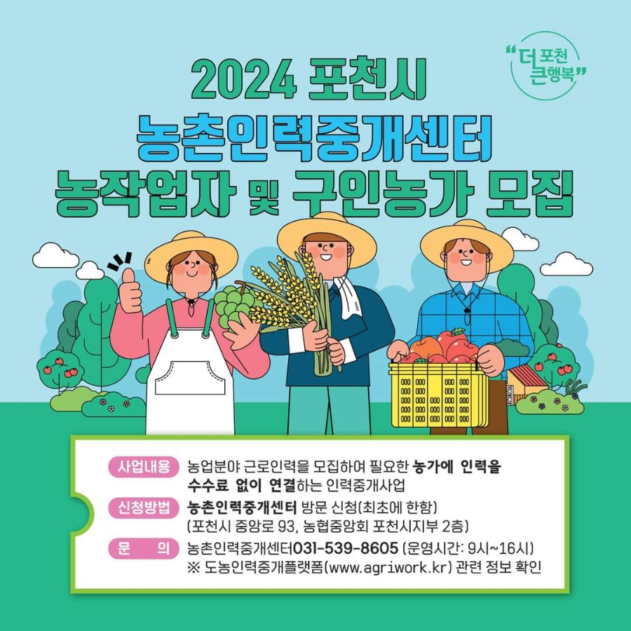 행복인력 이미지
