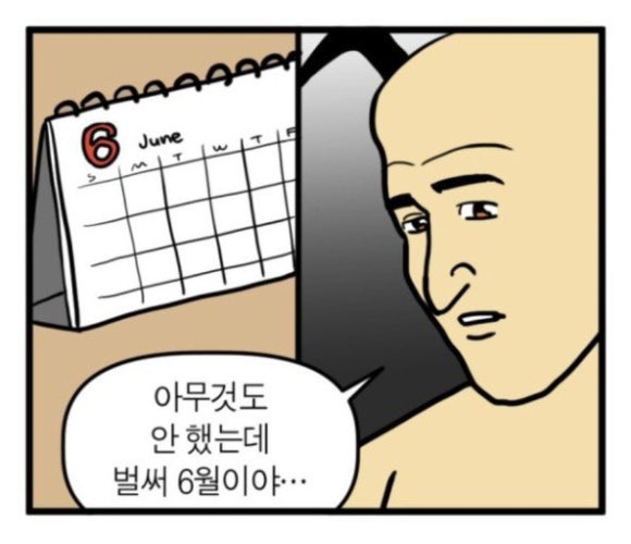 작심스터디카페천안 이미지