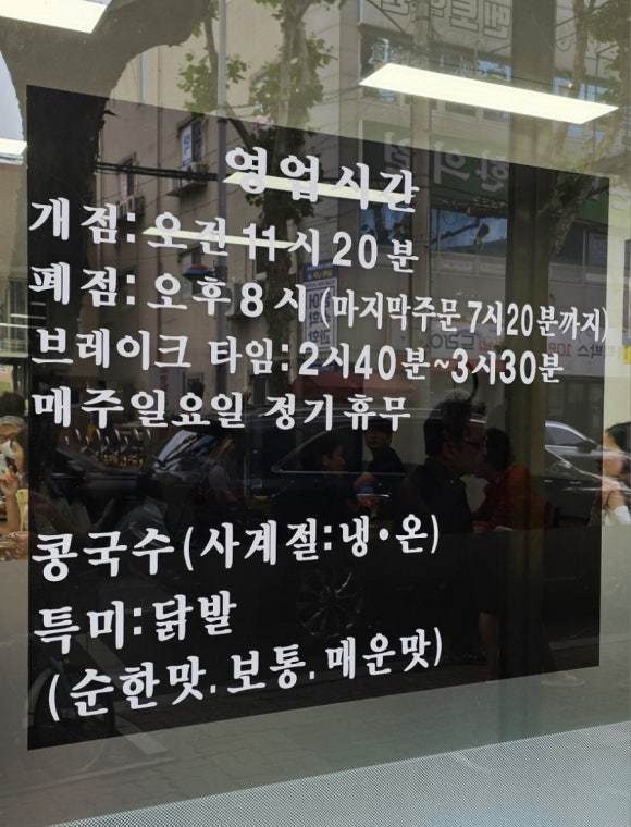 성보한의원 이미지