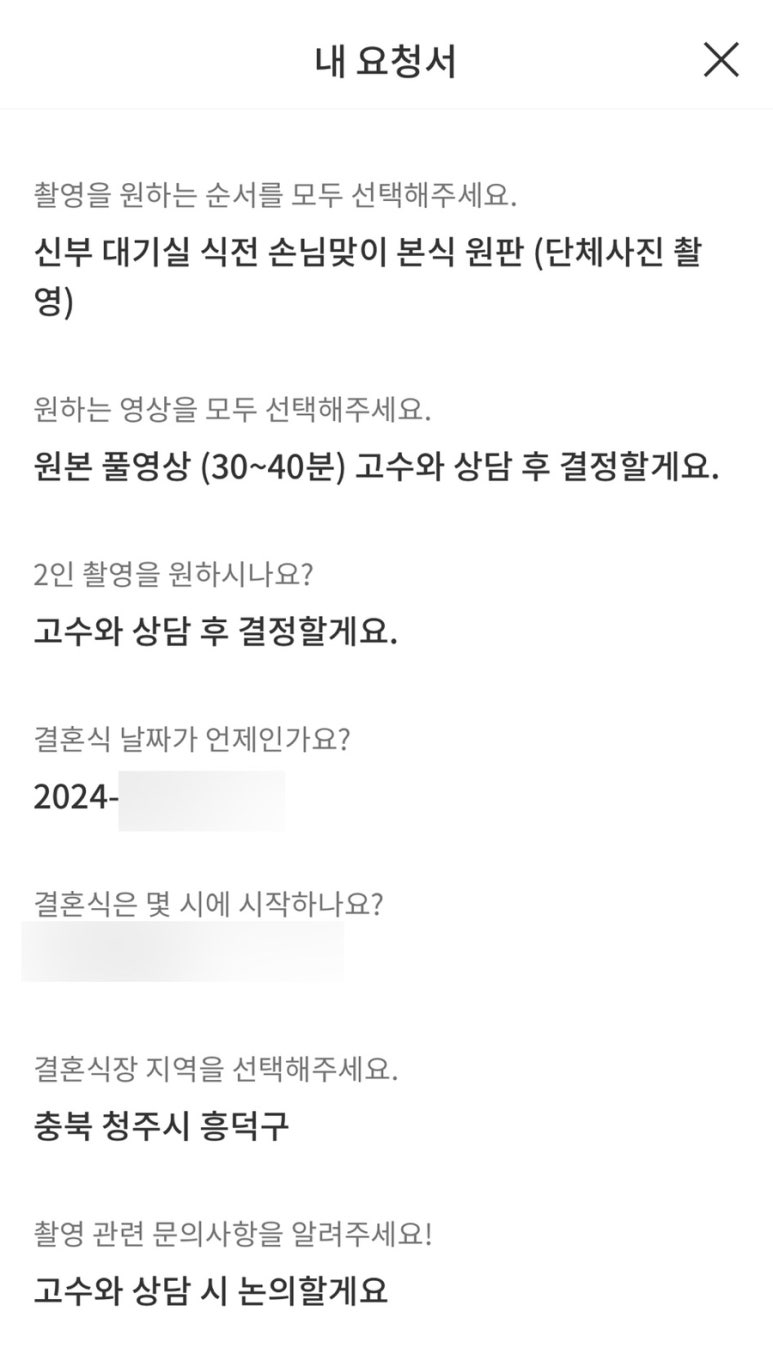 해피조이스튜디오 이미지