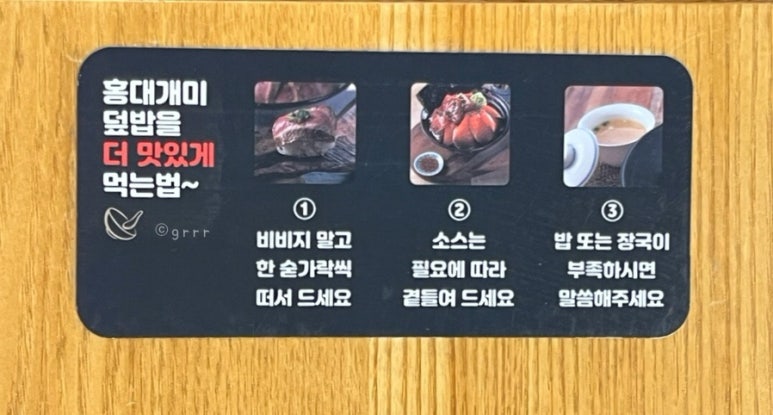 홍대개미광명철산점 이미지