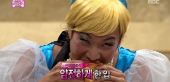 도로시파스타연정 이미지