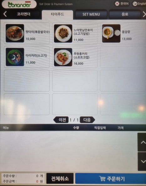 논현김밥 이미지
