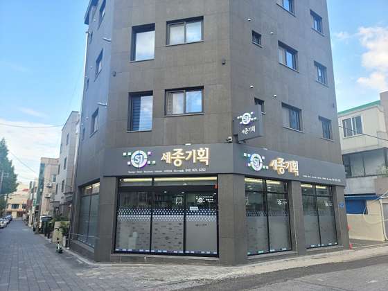 세종기획인쇄 이미지