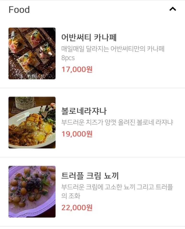 어반글라스 이미지