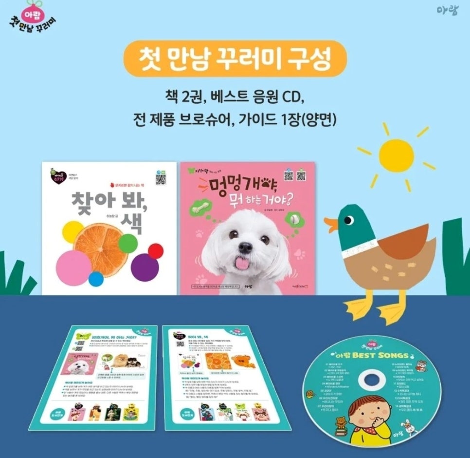 송도탑서점 이미지