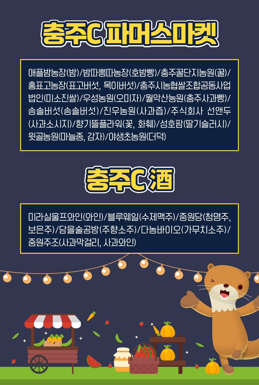 현수네닭꼬치 이미지